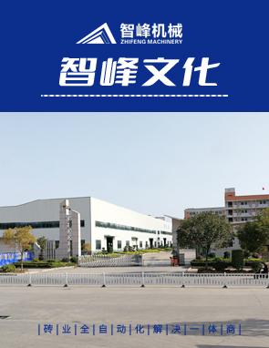 鋁幕墻自動(dòng)走刀式銑榫機(jī)